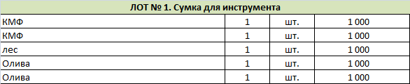 image.png.0758bef28d9e29cc389ecca98fb236cb.png