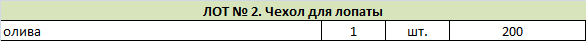 image.png.0a4c03fe7e1501686d807e0ac4038bf8.png
