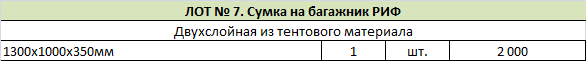 image.png.0e26fda72015997e6a44629ea0fca2a6.png