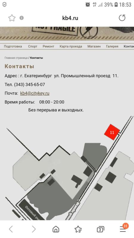 Screenshot_20220720-185347_Samsung Internet.jpg