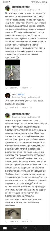 Screenshot_20220629-053329_DRIVE2.jpg