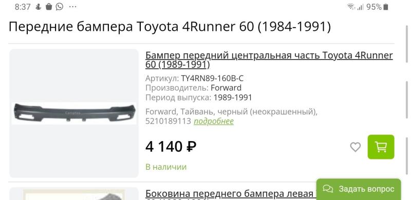 Screenshot_20221216-083719_Samsung Internet.jpg