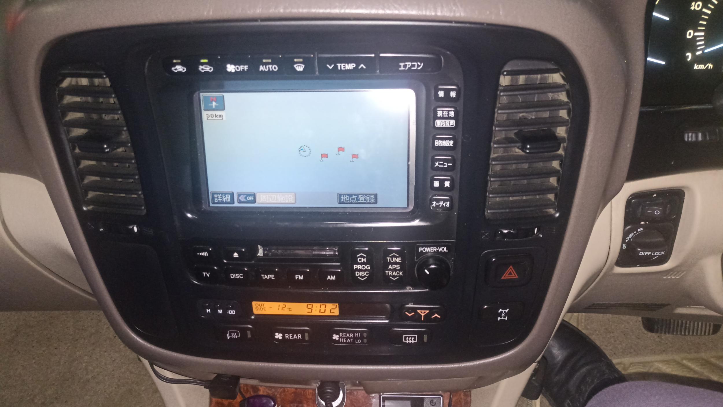 Поменять магнитолу - Тех. вопросы Landcruiser серий 80, 100, 105 (Lexus ...