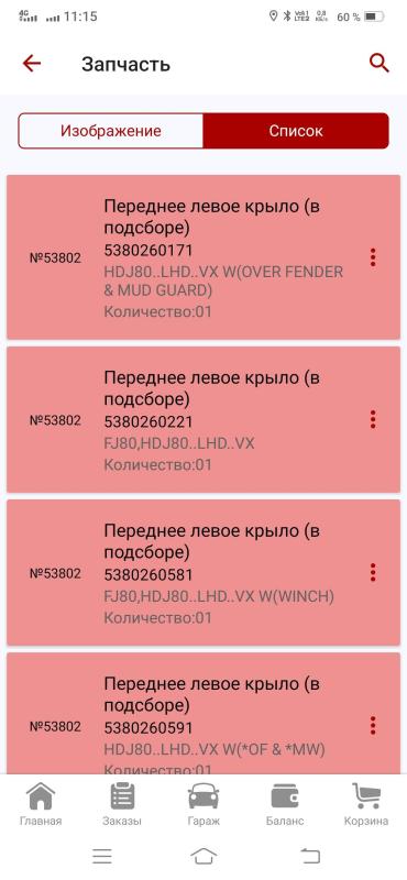 Screenshot_20230927_111506.jpg