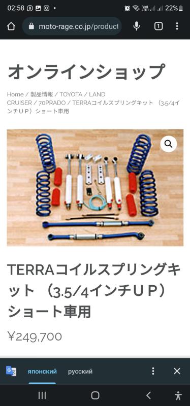Screenshot_20230119-025848_Chrome.jpg