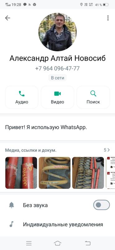 Screenshot_20231214_192831.jpg