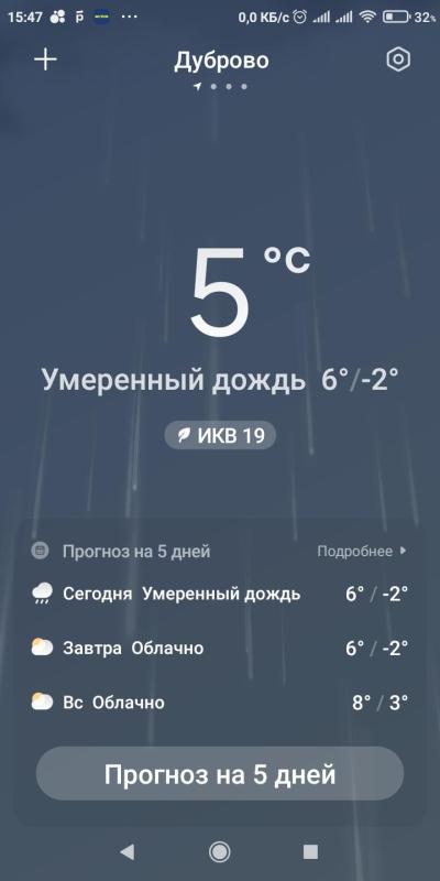 Screenshot_2024-05-03-15-48-00-064_com.miui.weather2.jpg
