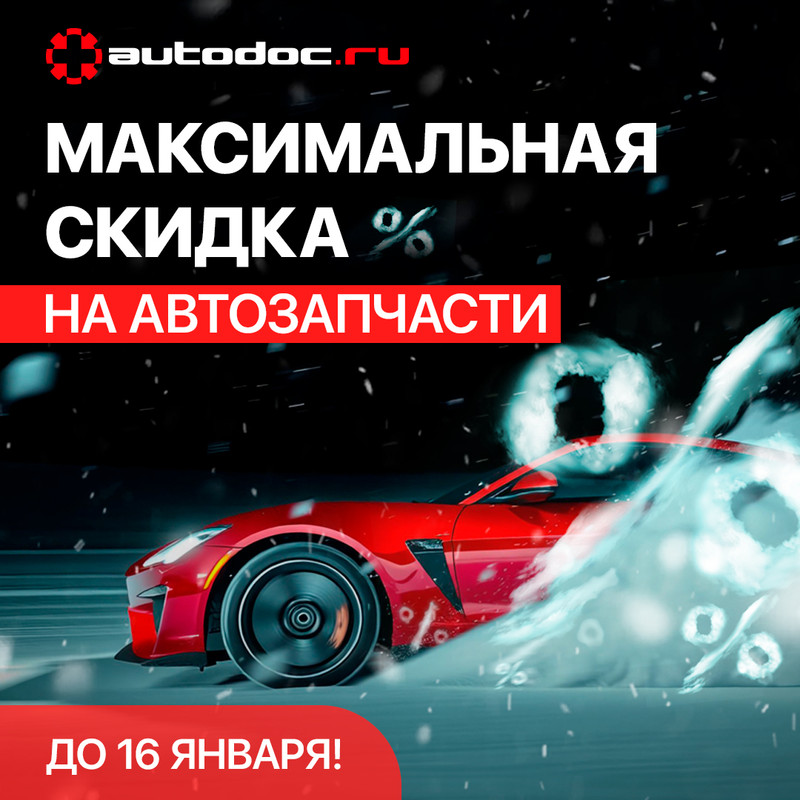 image.png.3fafa352af80e25b710b6ff5fae4e2d2.png
