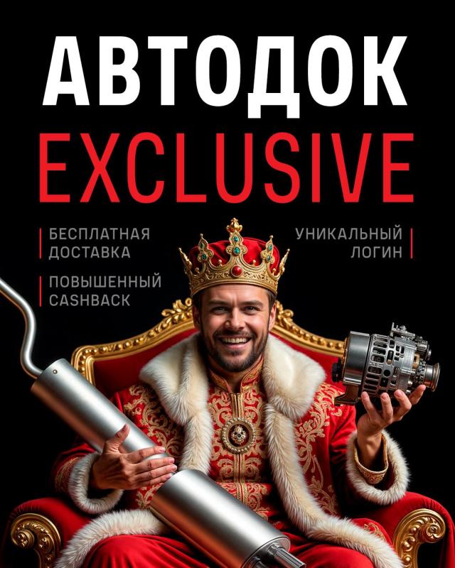 Пост в вк и на форуму.jpg