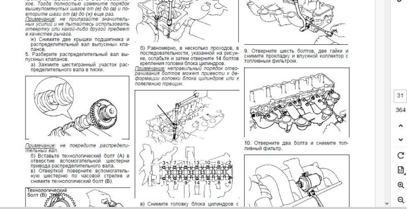 гбц снятие.jpg
