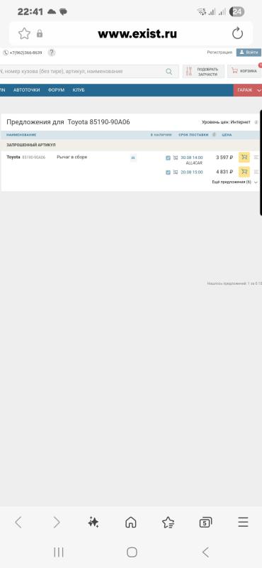 Screenshot_20250730_224118_Samsung Internet.jpg