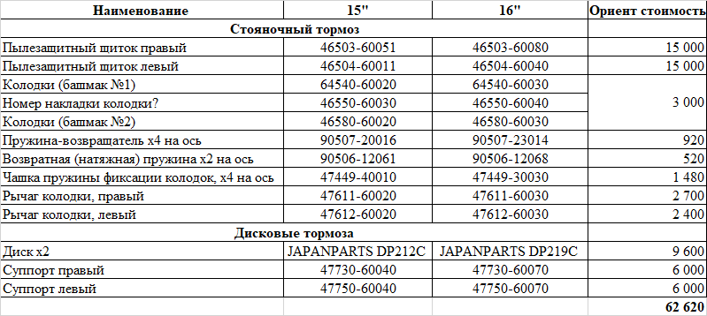 1001389191_.png.be091b9732e09fd6ec319a50f29aa0a1.png