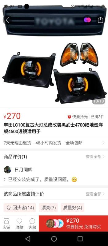 123593549_WhatsApp2025-10-2700_23.09_558db99f.thumb.jpg.d5b336427ffb34e362eba740a54b44f9.jpg