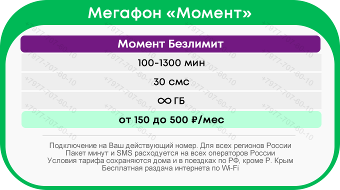 meg_moment.png.96bc560e628cb3ebce4879a5cbc80556.png