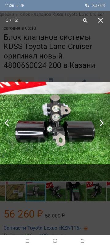 Screenshot_20260317-110606.jpg