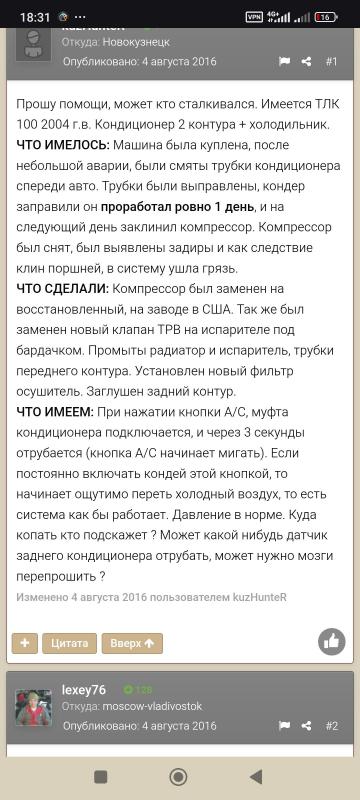 Screenshot_2026-04-02-18-31-21-009_com.android.chrome.jpg