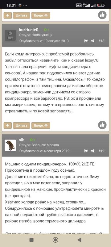 Screenshot_2026-04-02-18-31-46-911_com.android.chrome.jpg