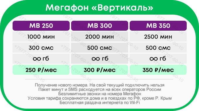 meg_vertikal.png.9ff1d10ef18fa79e1eae7e2ab1bf3ed7.png