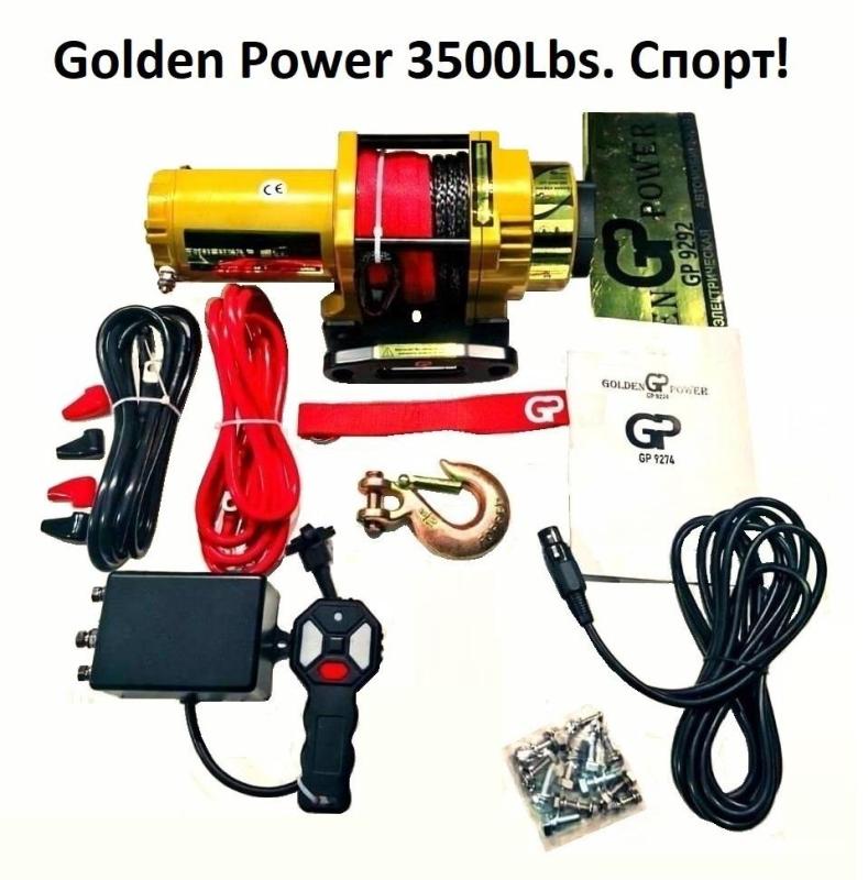 1799996049_2.GoldenPower9292_9274_ATV.3500LBS...thumb.jpg.a21cade1f766e45a2f75d2a908b37618.jpg
