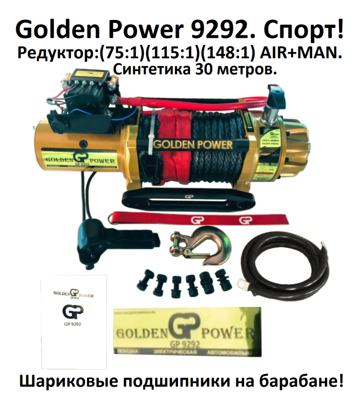 818408285_1.GoldenPower9292_9274...thumb.png.b4d83afd8d4239217b653d8e249a923e.png