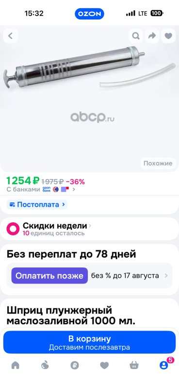 IMG_4572.png