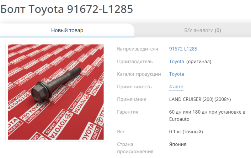 image.thumb.png.d9d360be5c593dc1861d3388a62faeb0.png