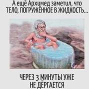 Самоучка
