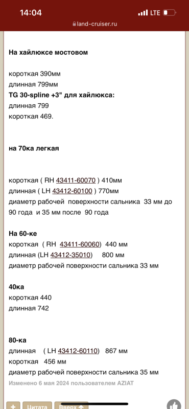 9796D961-7B6B-45B3-B71F-D70891462923.png