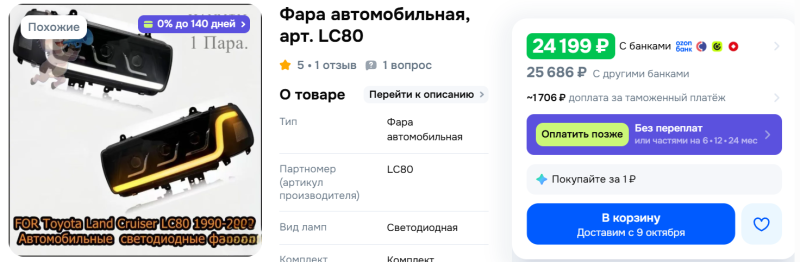 Безымянный.pngьбб.png