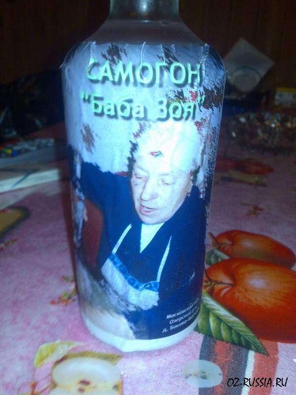 Купить Водку Большую Качели