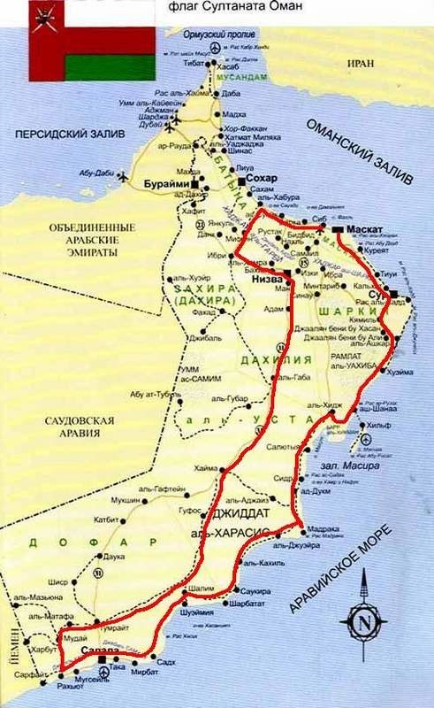 Оман карта географическая. Султанат маскат. Оман какие города. Маскат оман. Оман какие города.