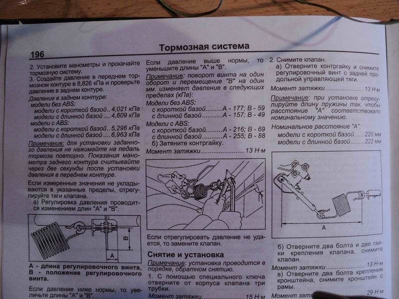 График тяги по времени рдтт. Формула расчёта высоты трубы дымохода. Изменение давления при вдохе. Давление тяги. Снятие заднего контура pajero 4.