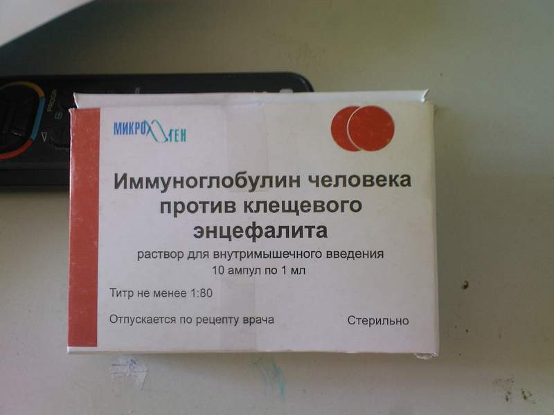 Иммуноглобулин аналоги. Гамма-глобулин против клещевого энцефалита. Иммуноглобулин человека против клещевого энцефалита. Иммуноглобулин противоклещевой Микроген. Иммуноглобулин против клещевого энцефалита жидкий.