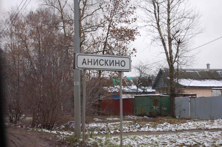 Щелковский Район Лосино Петровский Проститутка