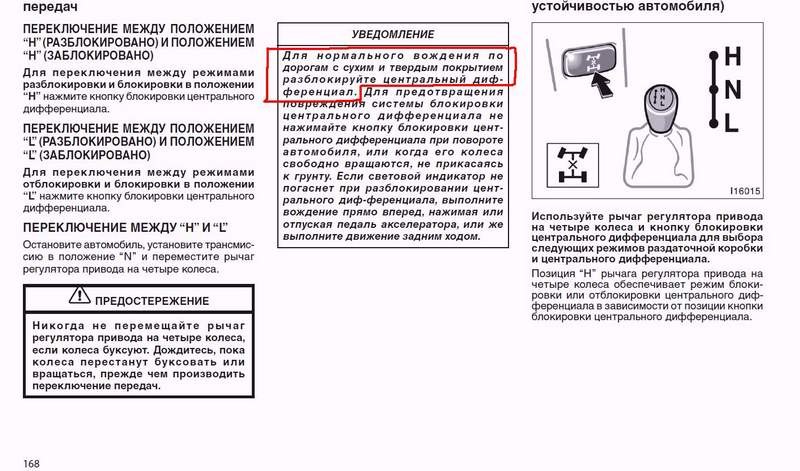 Карта памяти заблокирована переместите переключатель в положение записи