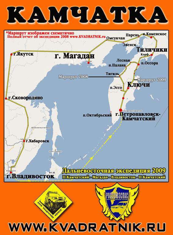 Карта владивосток и камчатка