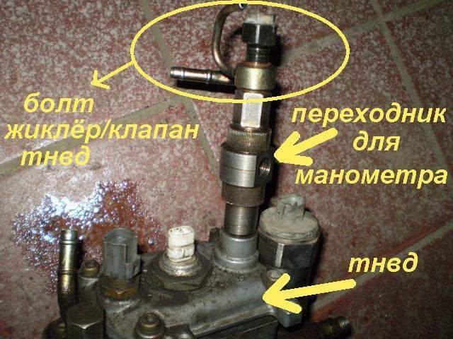 Протечка DASH POT гидравлический (механический) демпфер - Toyota Land Cruiser 80