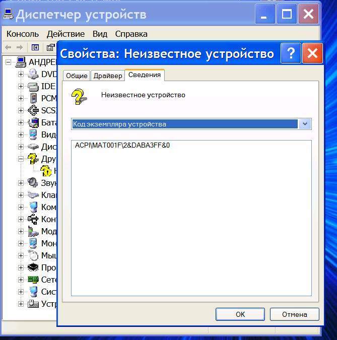 DEVPKEY Device SafeRemovalRequired