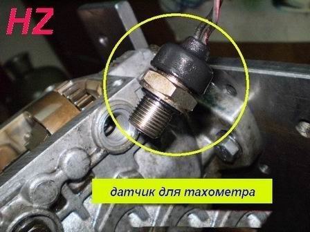 Где находится датчик тахометра