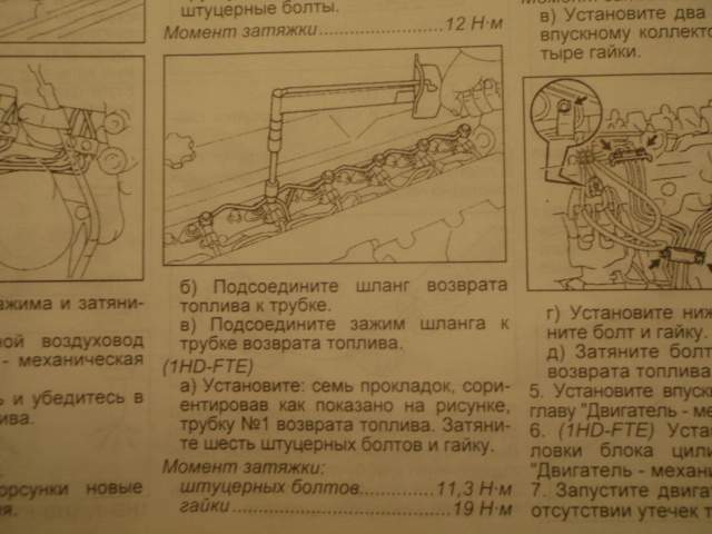 момент затяжки гайки м8. протяжка головки блока камминз 2. камаз двигатель камминз 6isbe момент затяжки коленвала. форд транзит 2. затяжки гбц санг енг актион дизель 2.