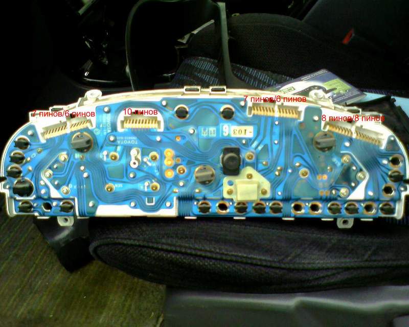 сурф тахометр. сурф тахометр. тахометр для диагностики акпп. тахометр тойота дюна 14в. приборная панель тойота сурф 185.