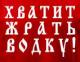вэвэшник